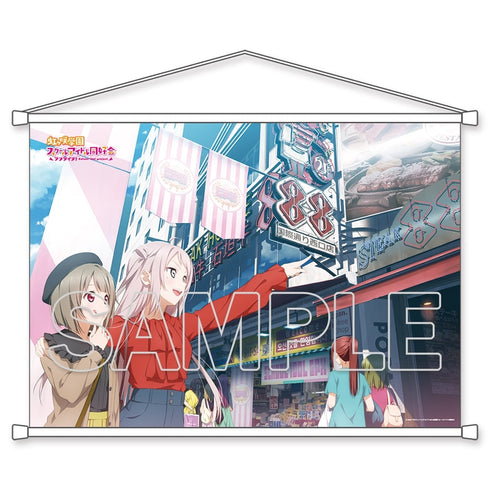 『ラブライブ!虹ヶ咲学園スクールアイドル同好会』B2タペストリー かすみ&嵐珠